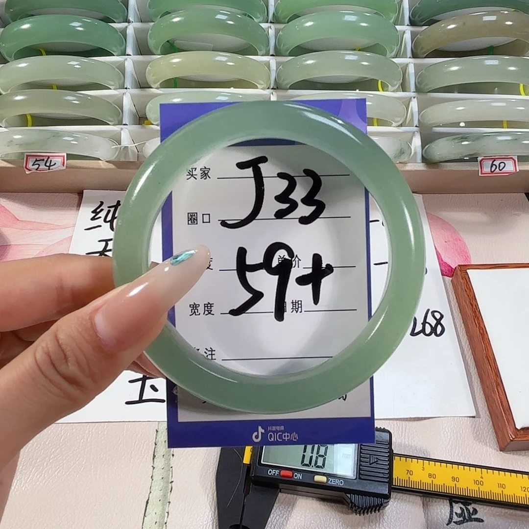 未镶嵌手镯石英质玉