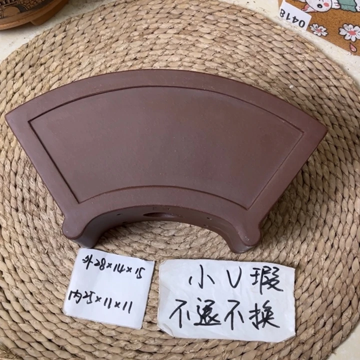 紫砂花盆 微微瑕紫泥扇形花盆