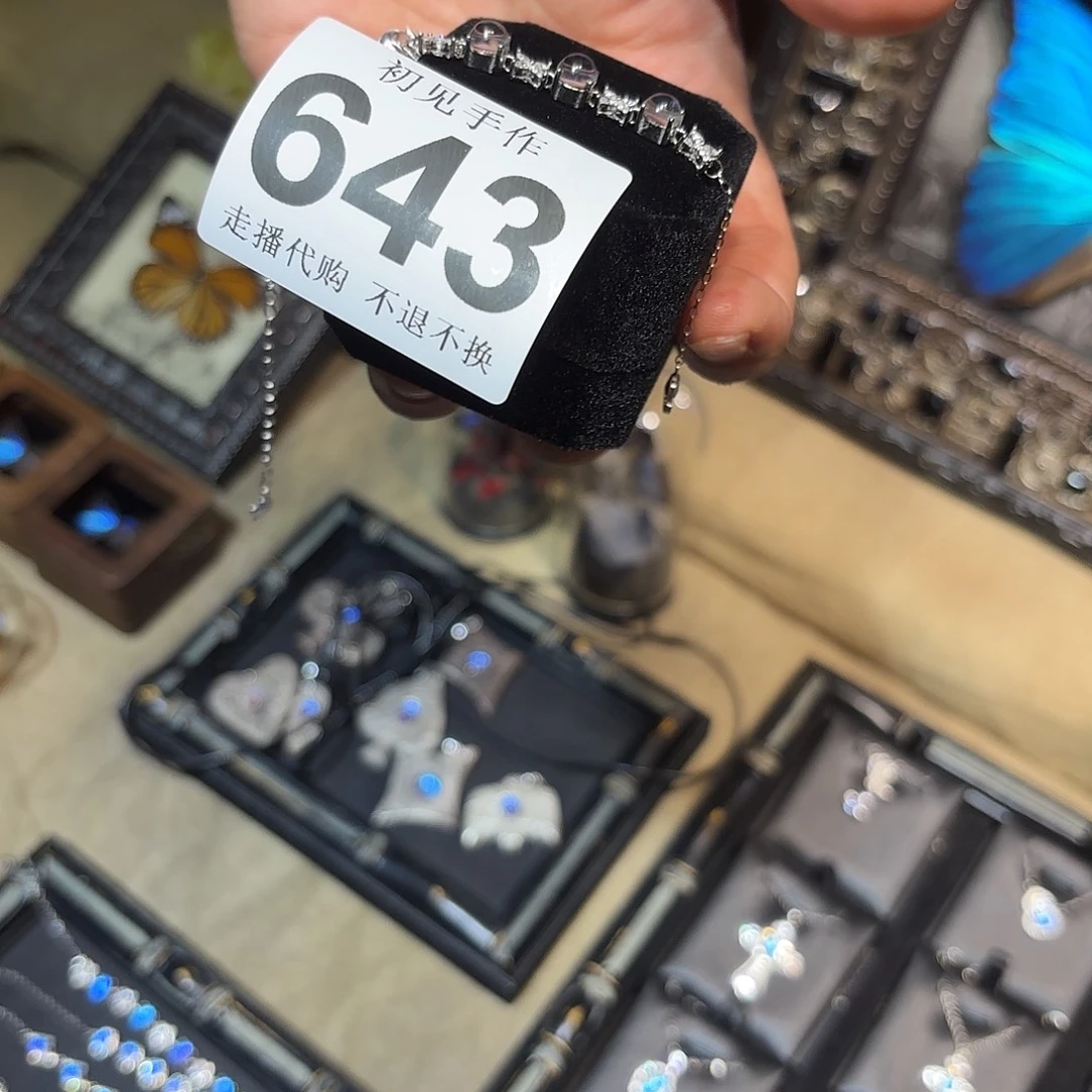 R***X重工手链蓝色手机