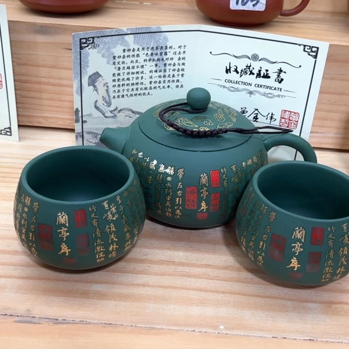 茶壶紫砂紫砂壶茶具