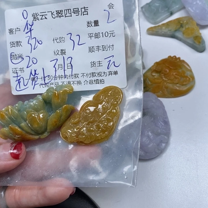 翡翠未镶嵌颈饰华*翡翠吊坠
