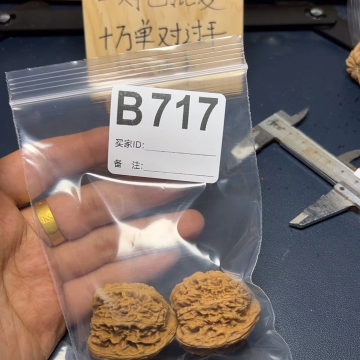 哈哈哈哈我的小可爱