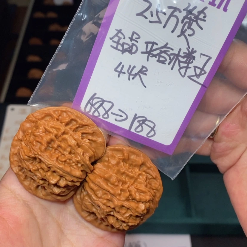 【闪购商品】吊坠文玩核桃2.5全品楼王44尺