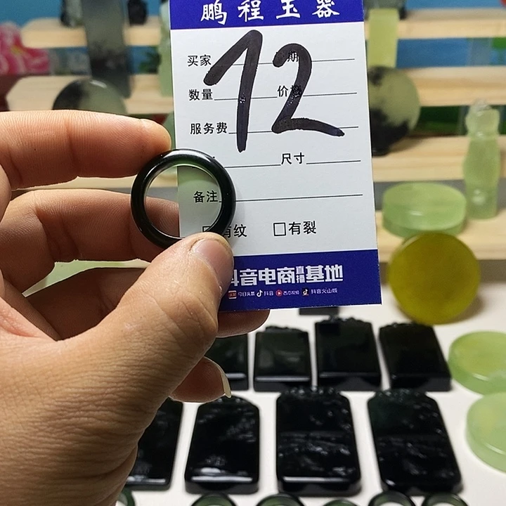 岫玉未镶嵌戒指乐*岫玉
