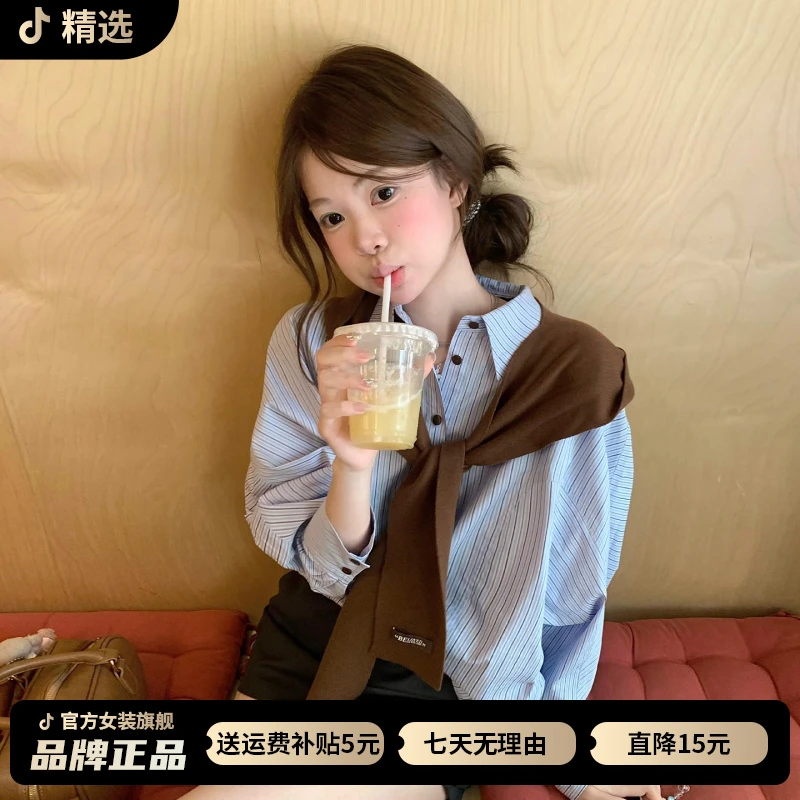 早秋衬衣女款2025新款爆款法式独特精致小资蓝色条纹长袖衬衫上衣