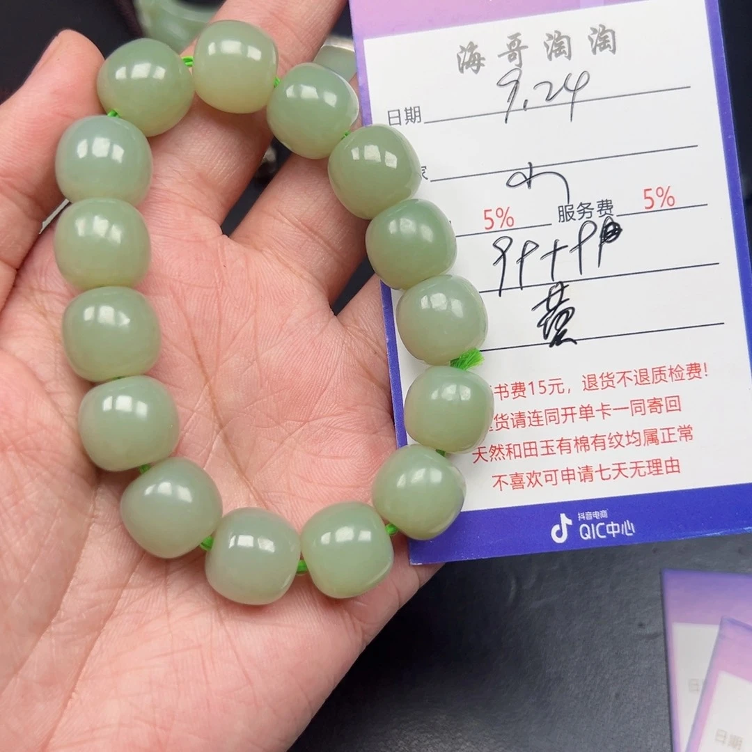 未镶嵌手链和田玉小*田