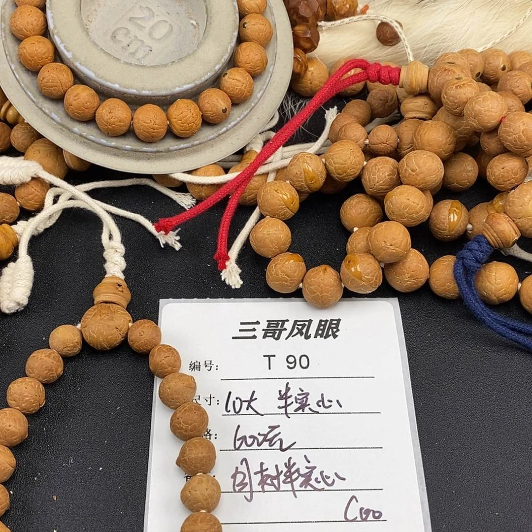 武***住凤眼菩提吊坠T90-c00-10+同树半实心