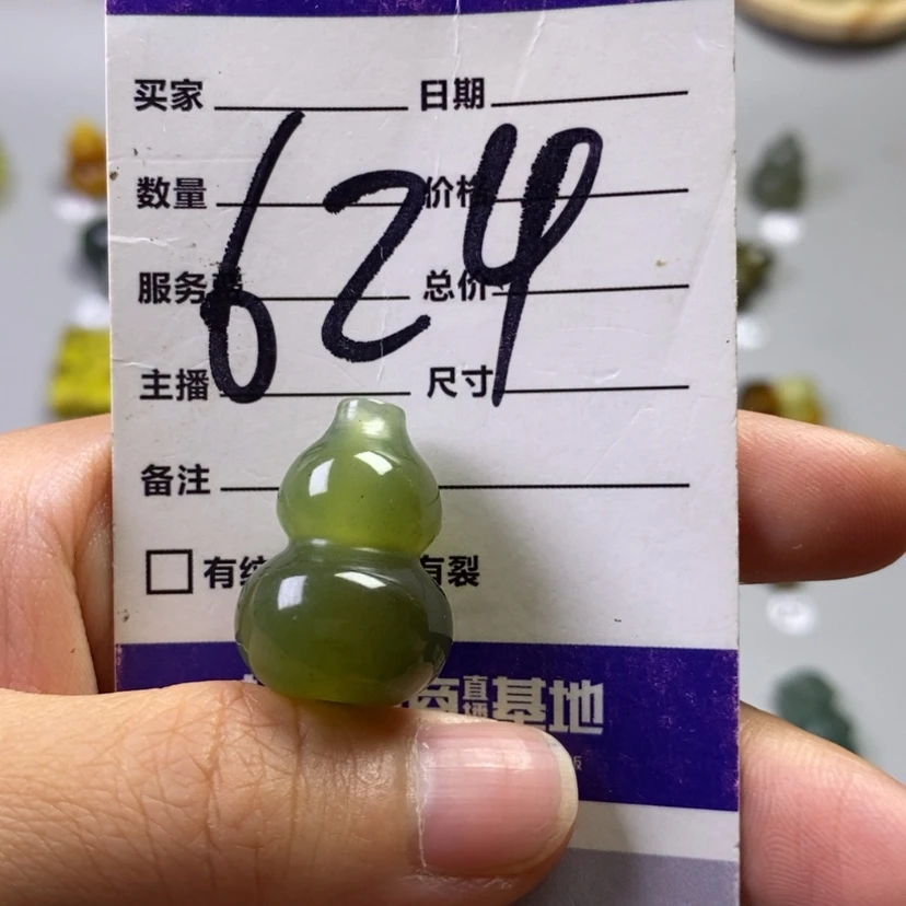 【闪购商品】岫玉未镶嵌吊坠(不含链)t****g