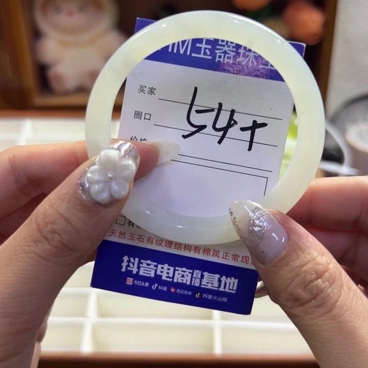 蛇纹石玉未镶嵌手镯763