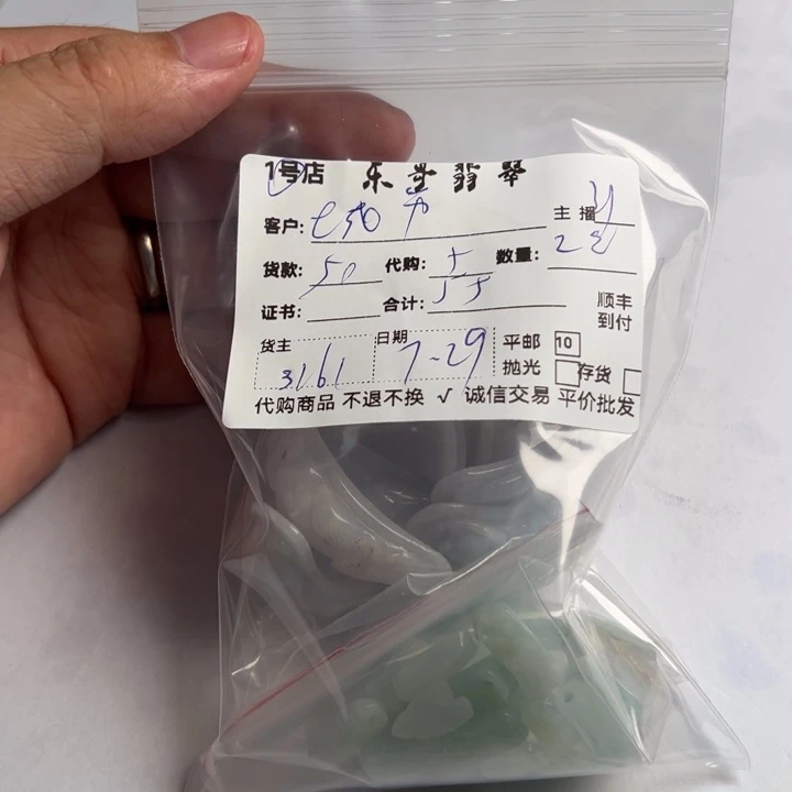 城***市翡翠戒指未镶嵌88888888888