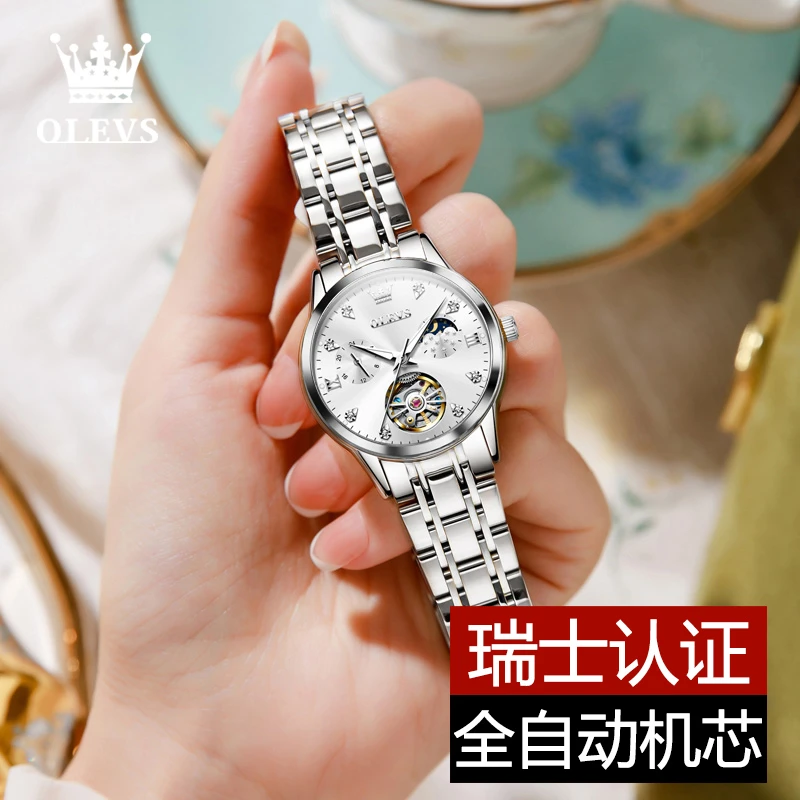 潮流高档全自动机械表镂空飞轮女士手表夜光防水轻奢时尚镶钻轻奢
