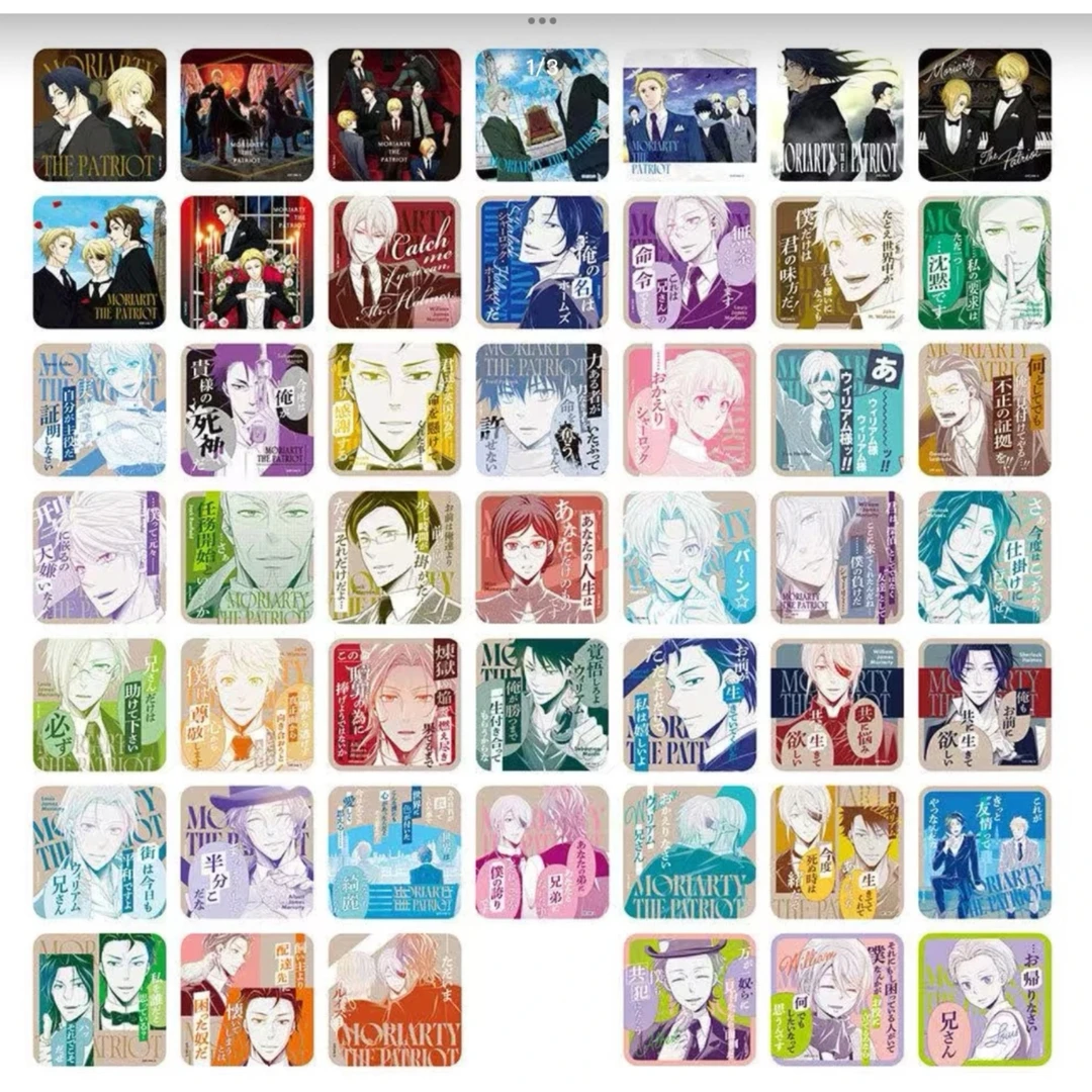 【忧国的莫里亚蒂】JS第一弹原画杯垫盲盒
