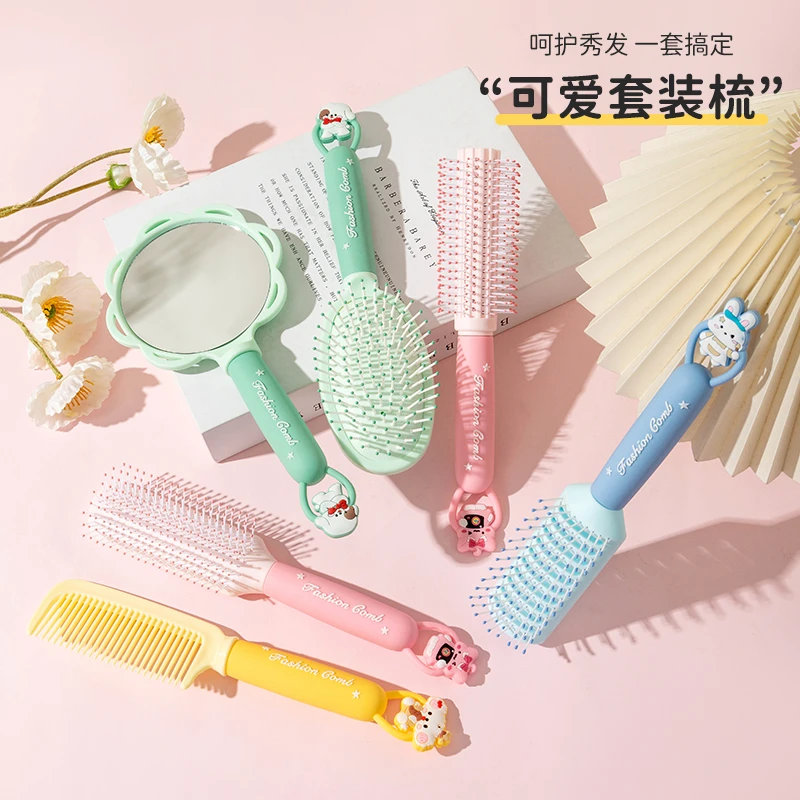 多巴胺梳子组合可爱卡通梳子女士蓬松不伤发防静电顺发镜梳套装