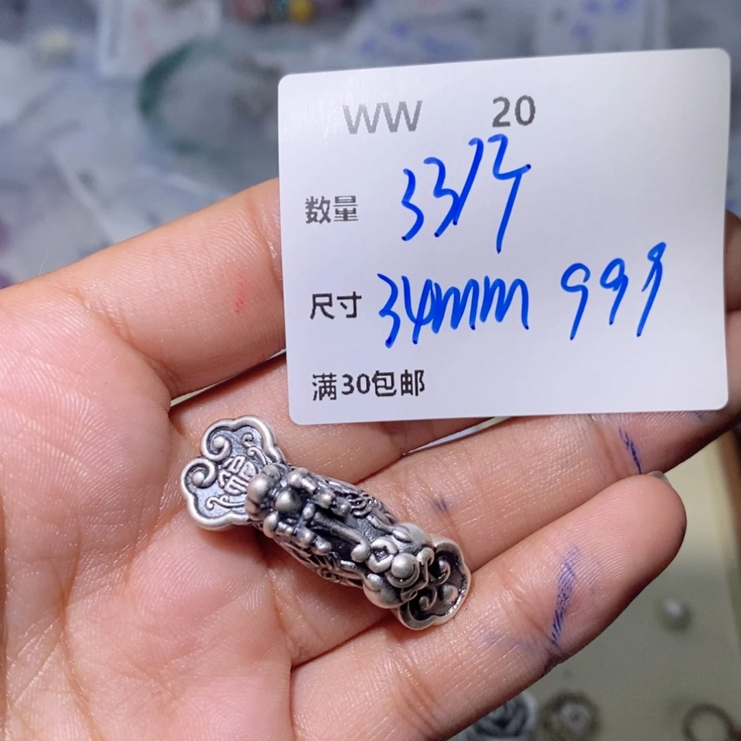 水晶珠宝半成品银S925镶嵌WW20