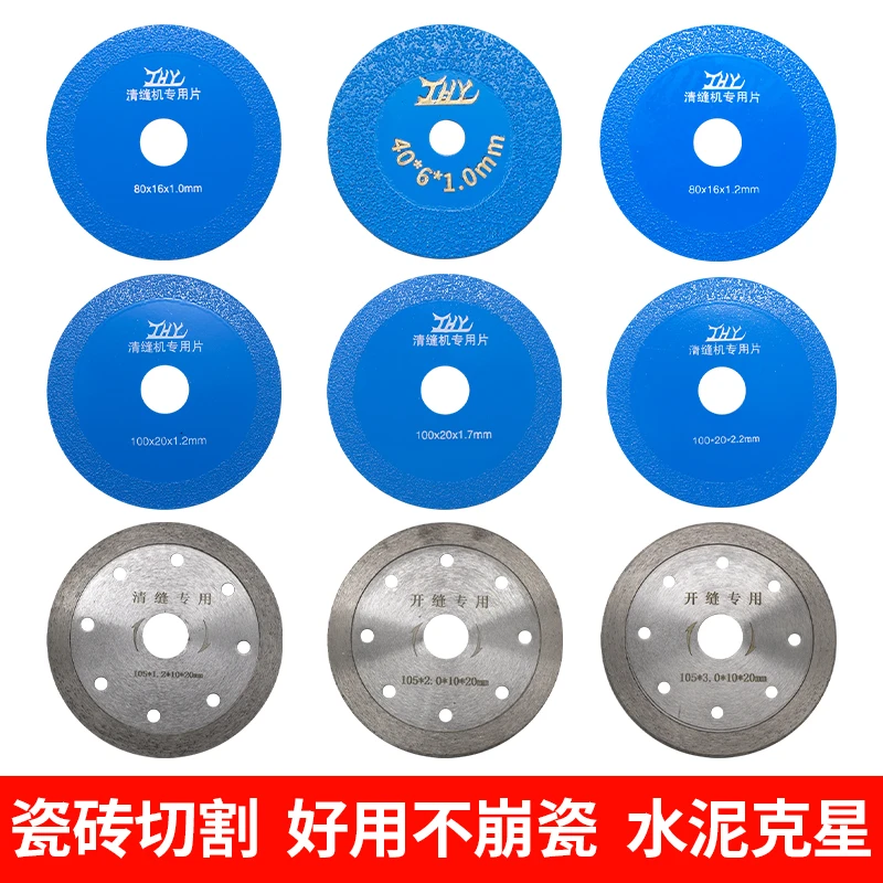 张怀玉原厂原装清缝片瓷砖美缝清缝工具瓷砖清缝清缝神器不崩瓷