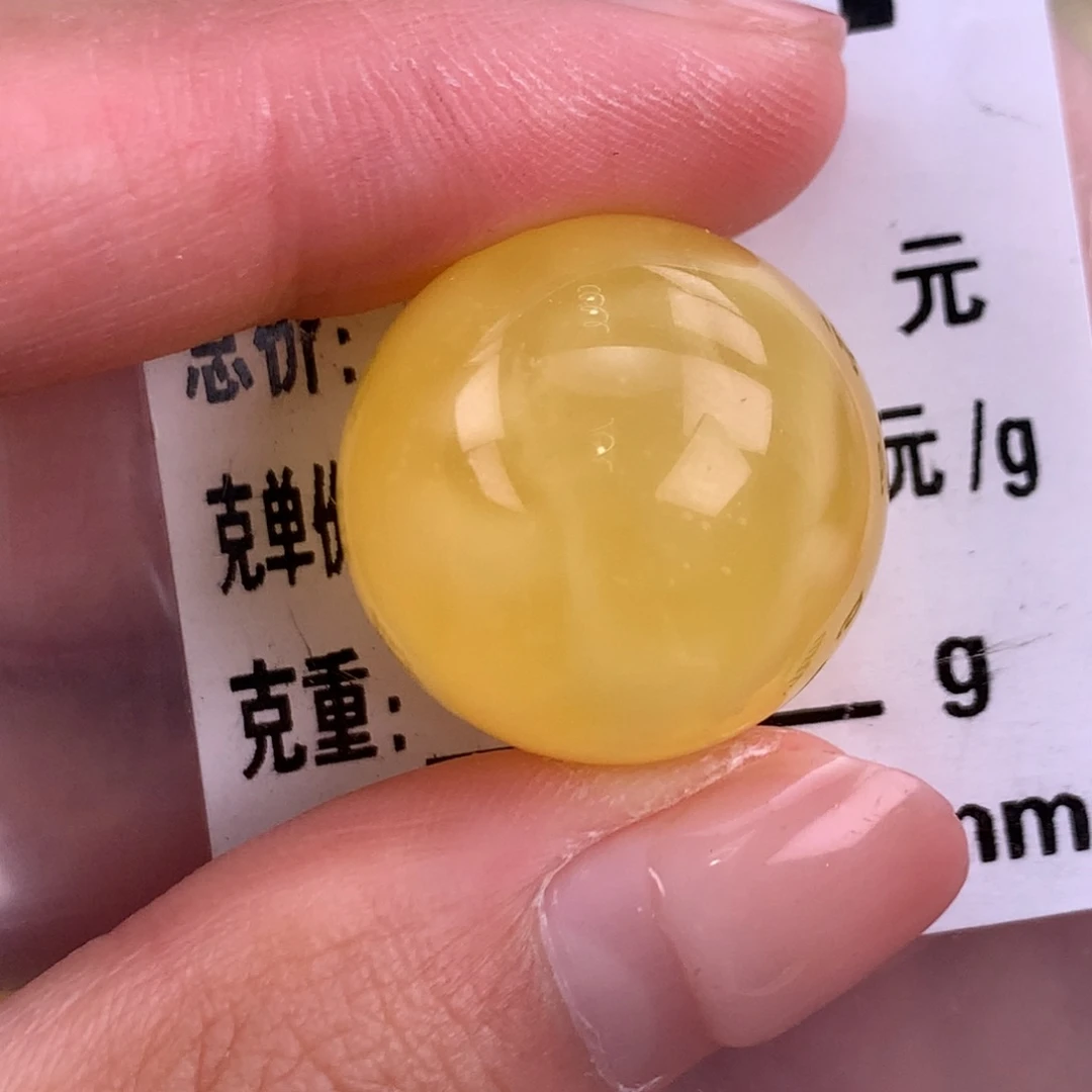 蜜蜡未镶嵌珠宝奇石21.4粉