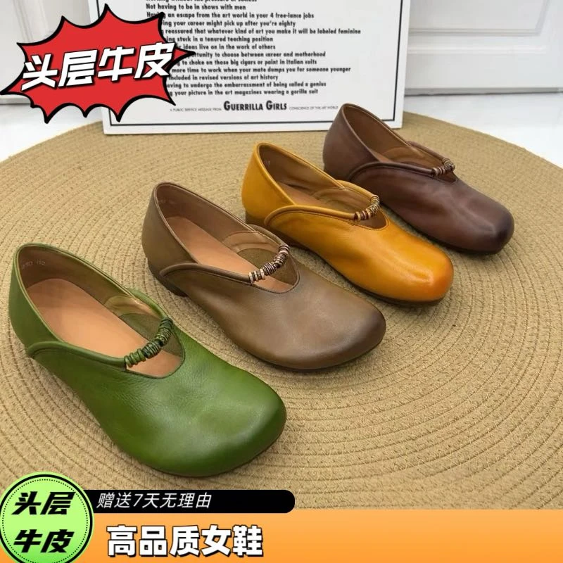6632头层牛皮25新款软底百搭舒适复古方头浅口单鞋女平底玛丽珍鞋