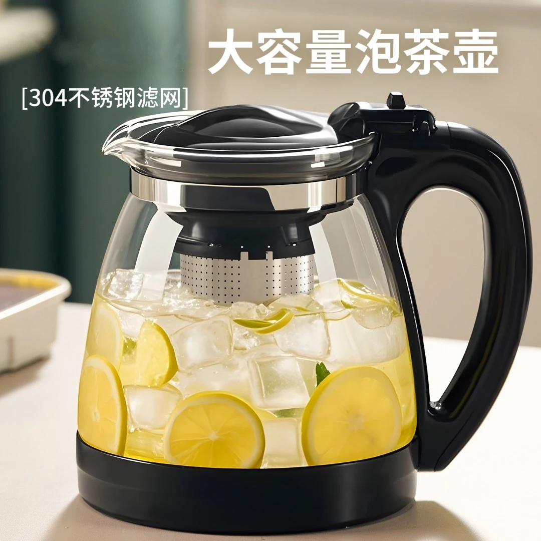 捷安玺茶壶茶水分离家用水果泡茶壶2025新款大容量茶具玻璃冷水壶