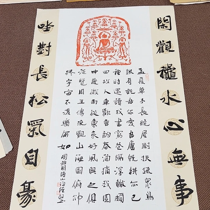 书法子墨艺术刘相玉书法作品