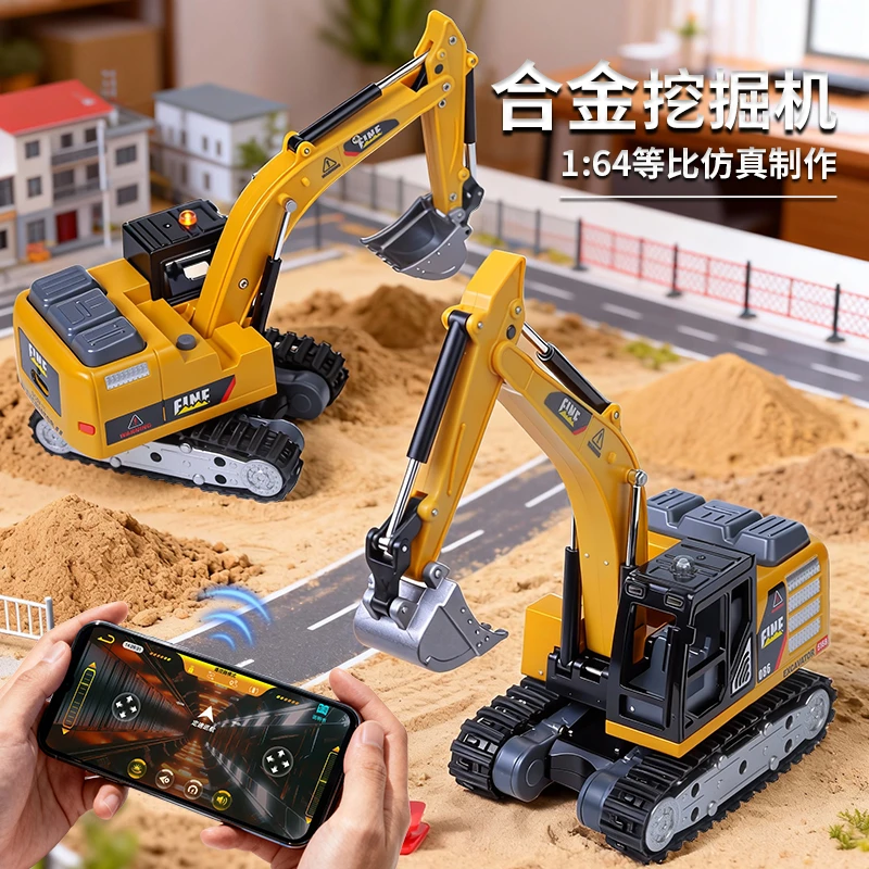 全比例1:64男孩迷你合金挖掘机rc桌面遥控工程车模型儿童生日礼物