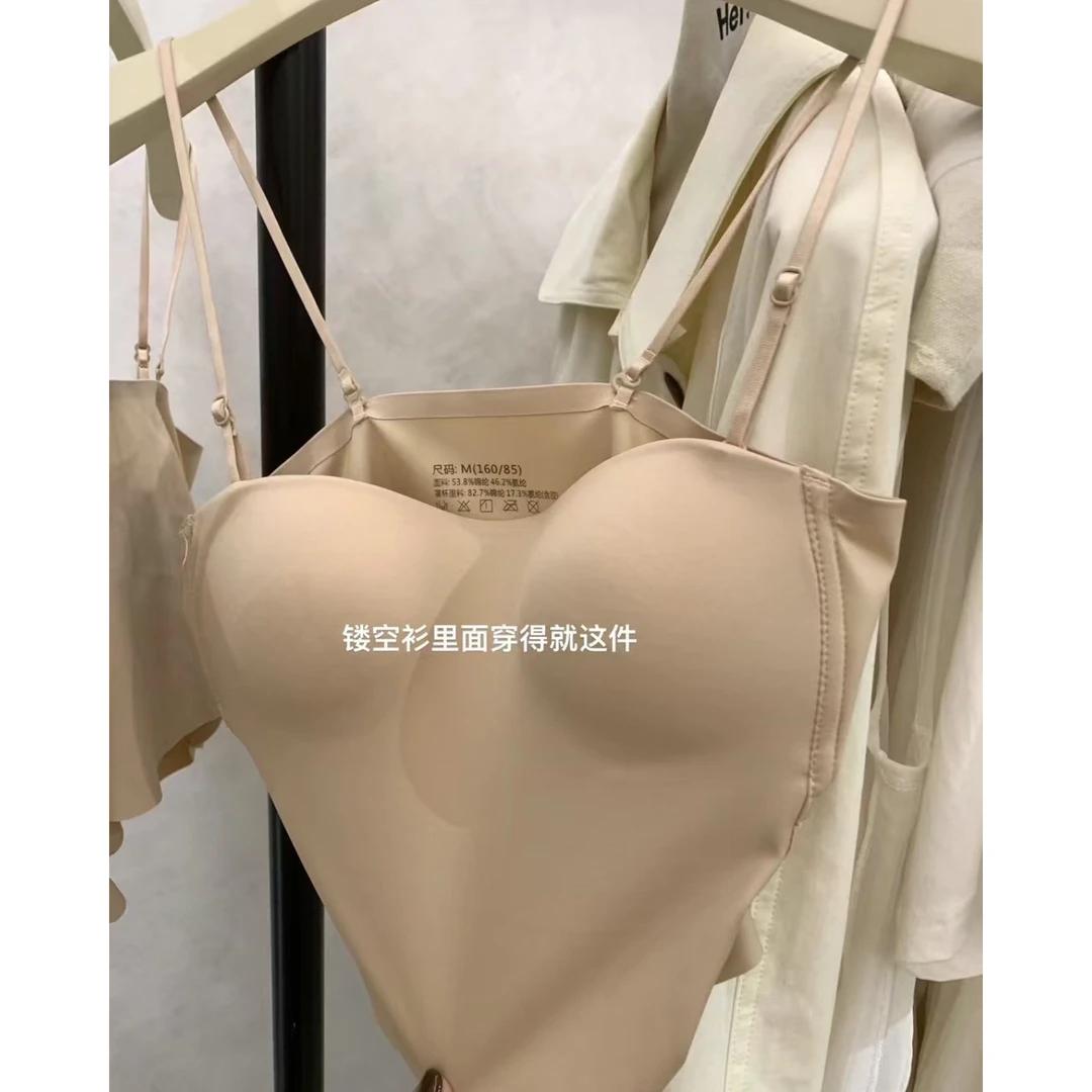 粉底液内衣！2025早夏新款法式隐形内衣女内搭叠穿吊带背心带胸垫
