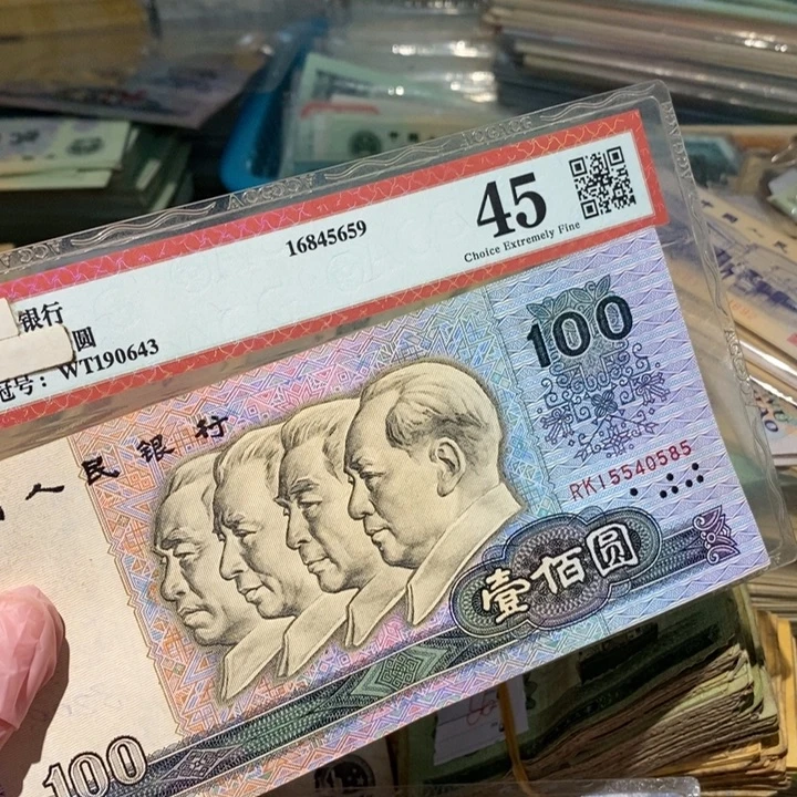 88888888闪购链接写字