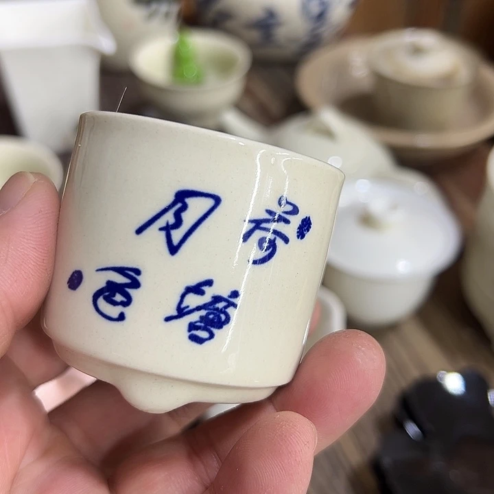 微瑕……………………………………