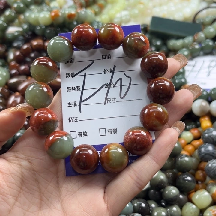 手链未镶嵌透闪石质玉燕*哥