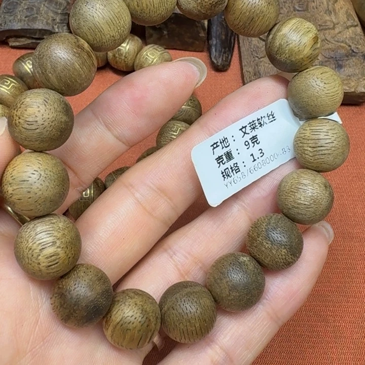 沉香碎屑沉香馨安居沉香888888