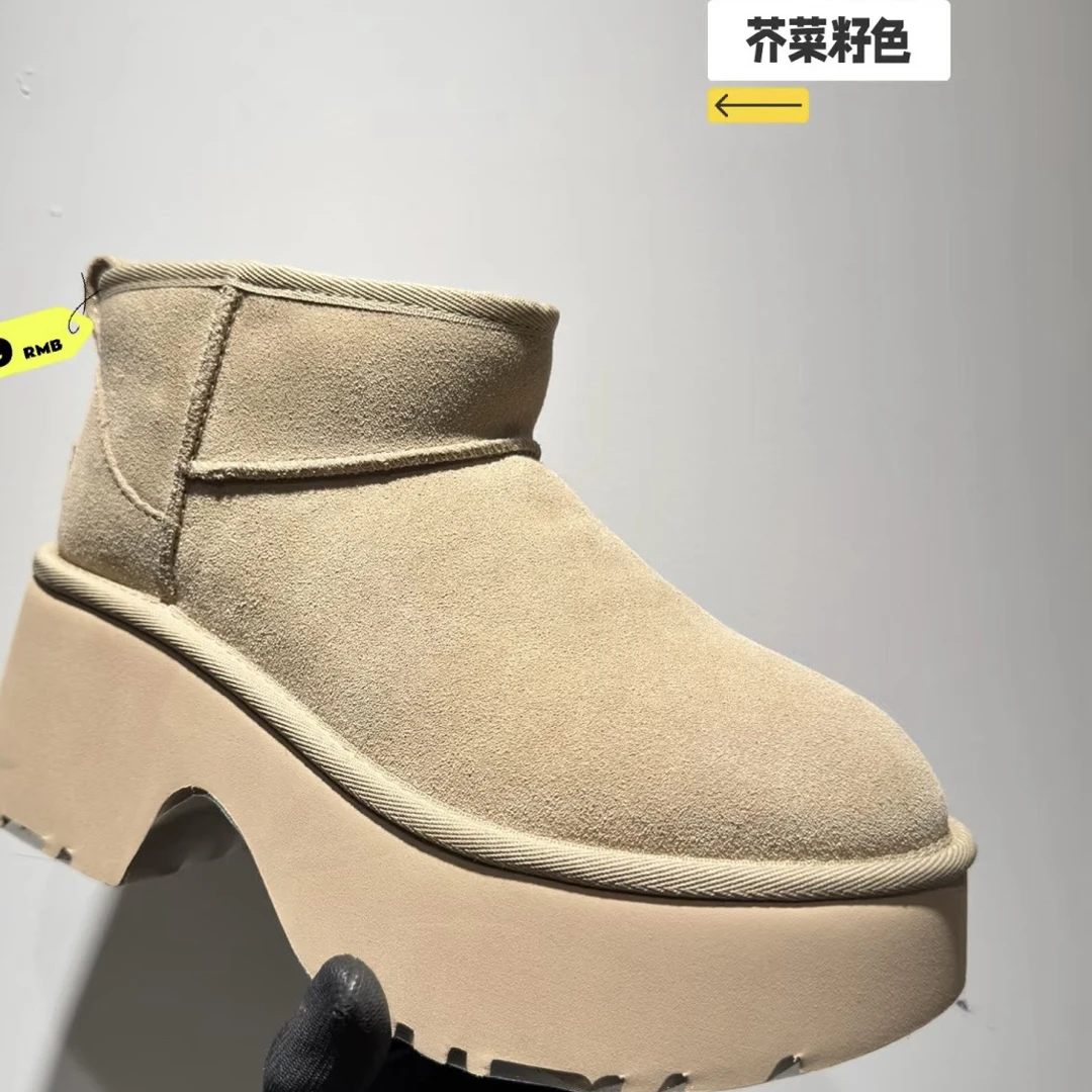 新款雪地靴人鱼 7cm