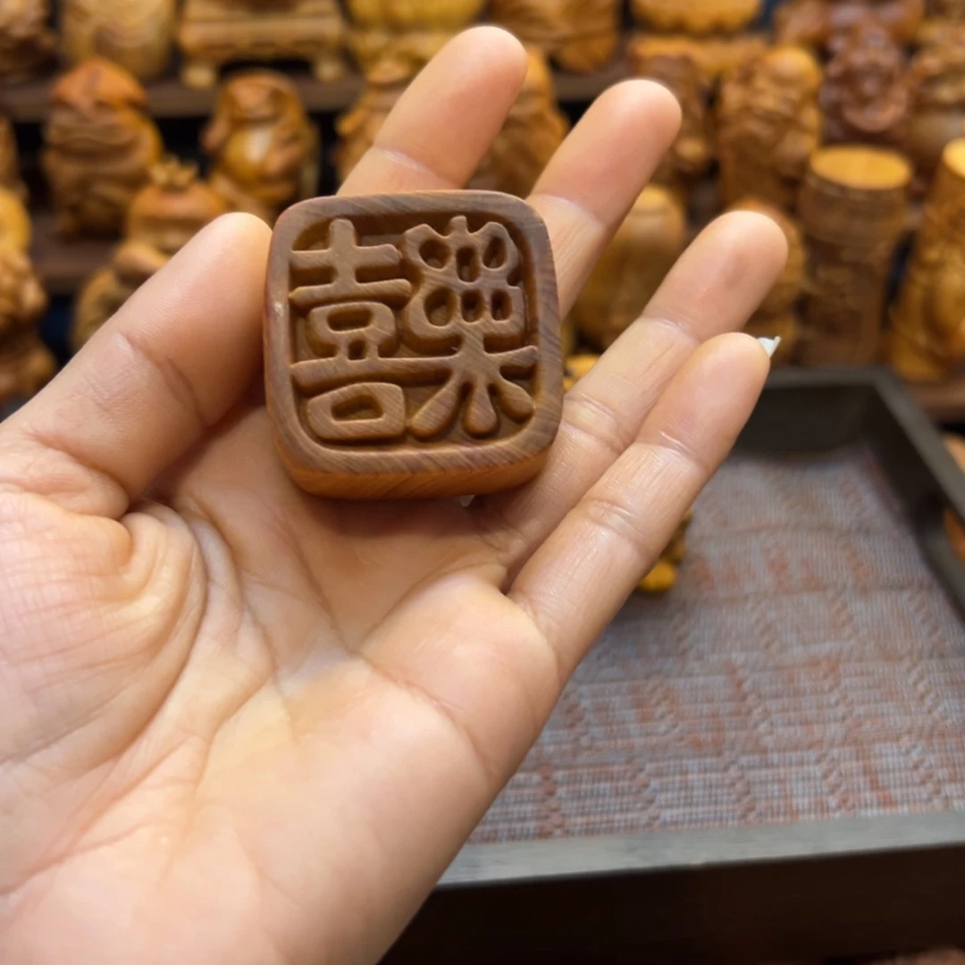 柏木（崖柏）o****）陈化料手把件