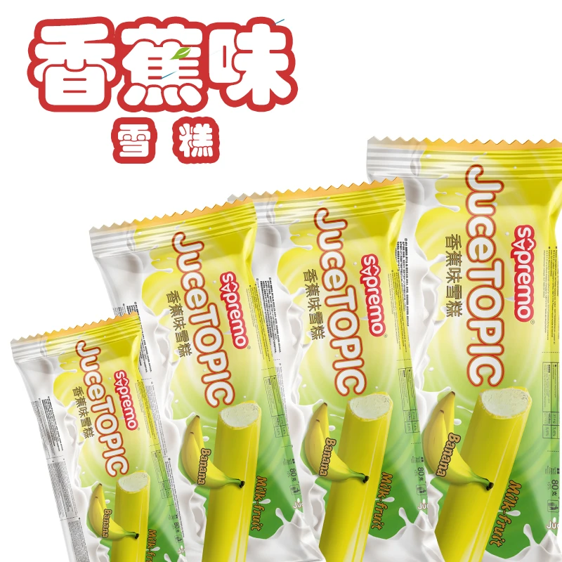 香蕉味雪糕/10只装