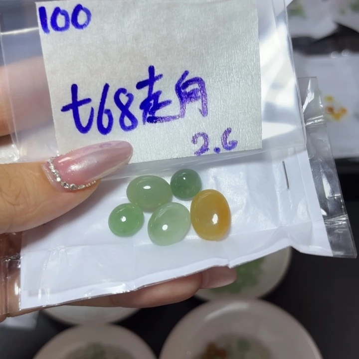 定制翡翠未镶嵌走***活不