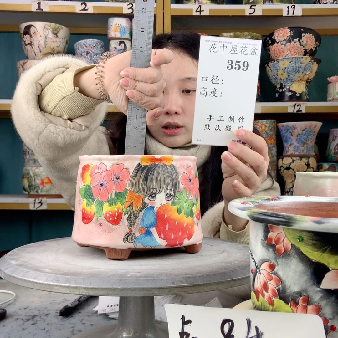 罐景德镇手工瑕疵359