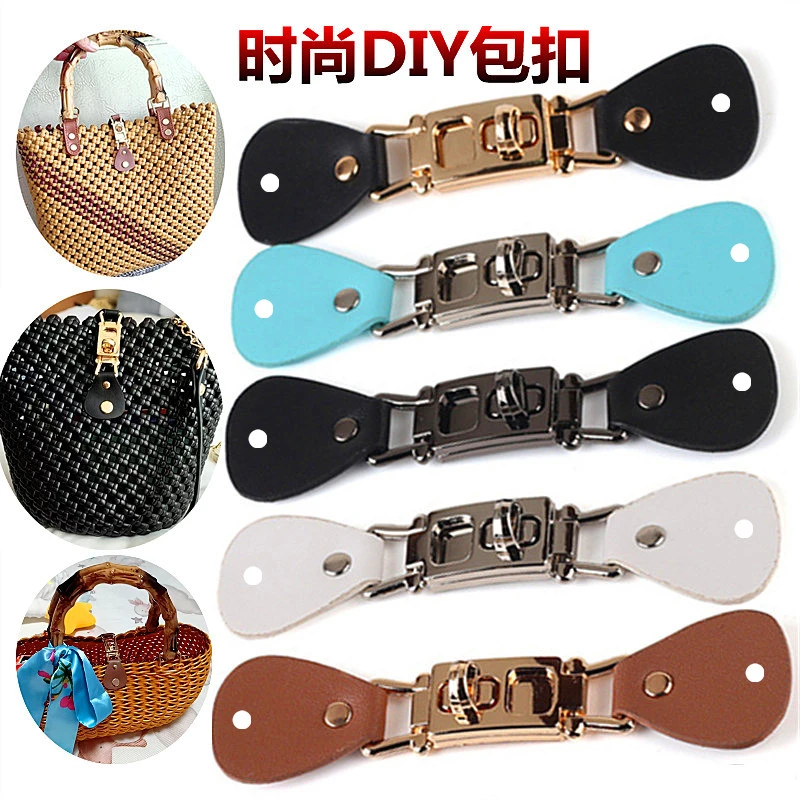 包包搭扣diy手工包闭口扣子箱包编织材料优质五金PU材质百搭新款