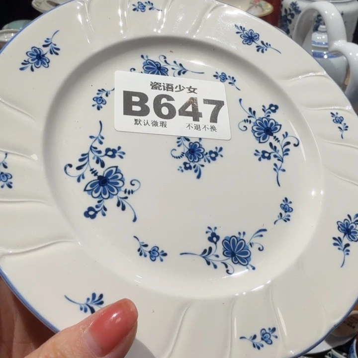 德***彪哈哈哈哈哈哈哈哈哈哈哈