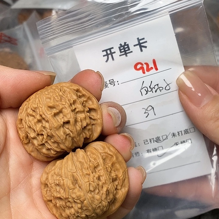文玩核桃把件921哈哈哈