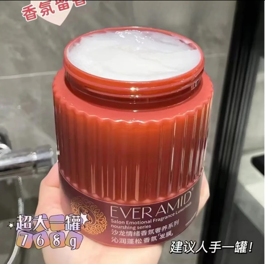 唯香释女人沙龙情绪香氛奢养洗护套装 洗发露发膜洗发水蓬松柔顺
