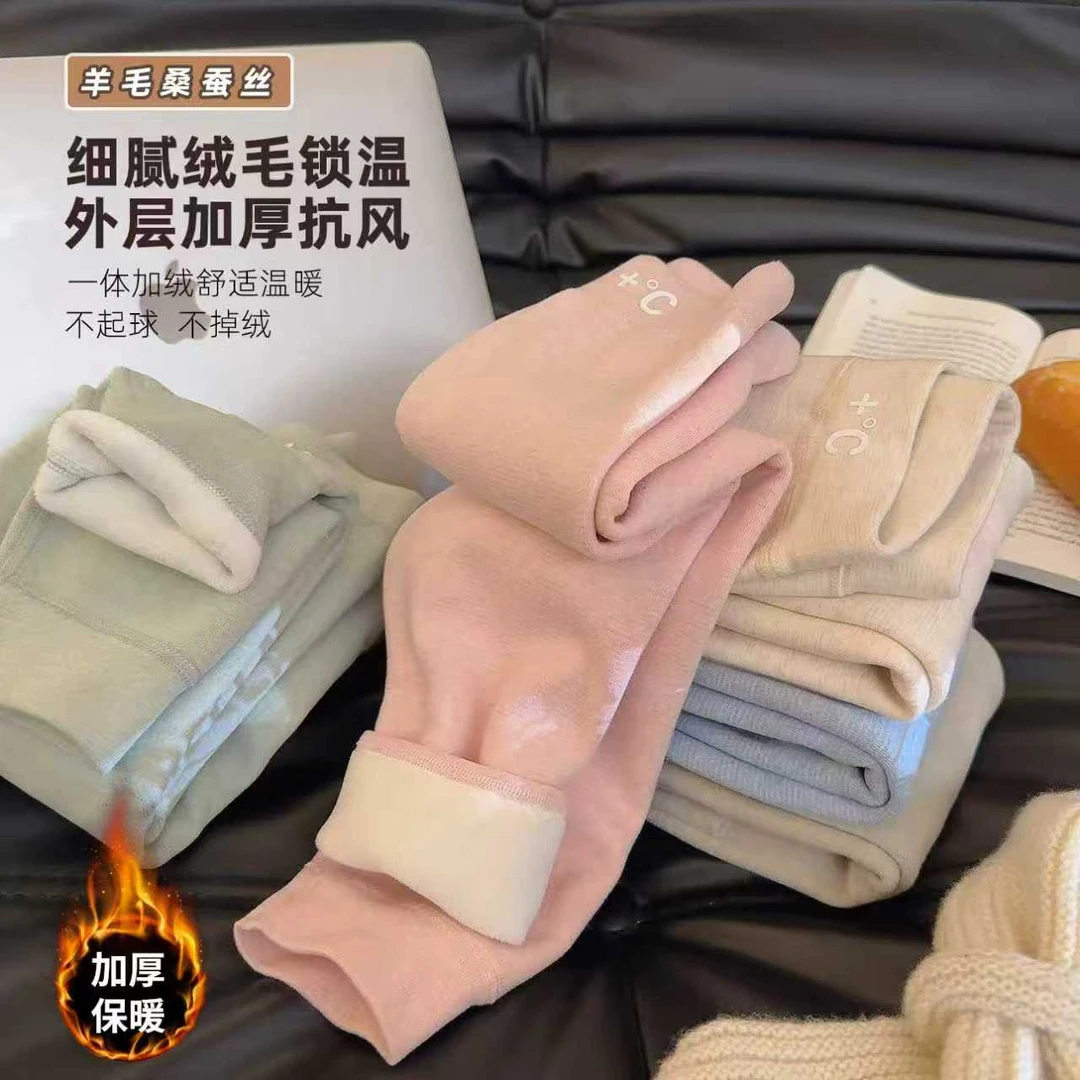【520g】新款校服神器无骨中大童秋冬加绒加厚羊毛蚕丝奥利绒保暖裤
