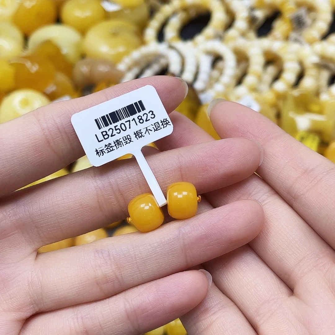 裸石蜜蜡未镶嵌老型对珠10✖️8mm福利