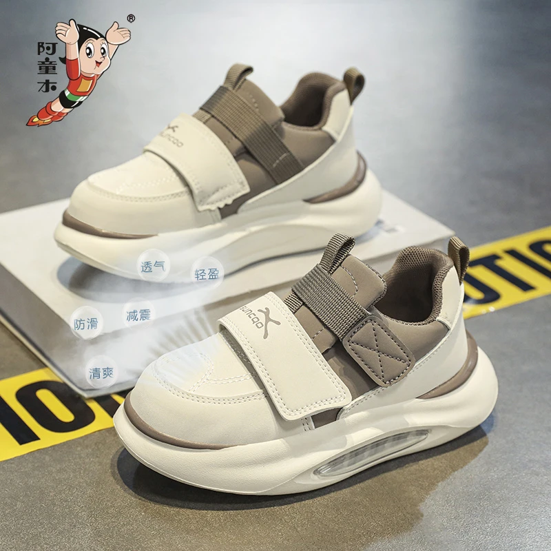 阿童木男童鞋子2025春秋新款中大童皮面软底跑步运动小白鞋板鞋潮