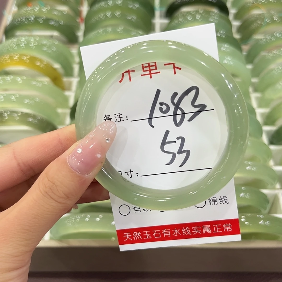 @***羊未镶嵌岫玉手镯天然岫玉
