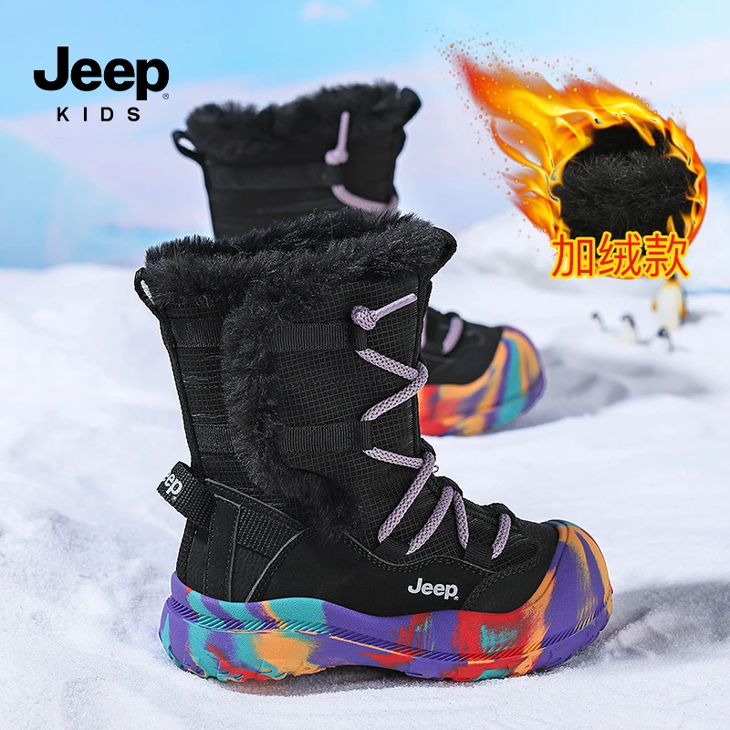 jeep儿童棉鞋2025冬季男童东北棉鞋户外加绒女童雪地靴防滑童鞋