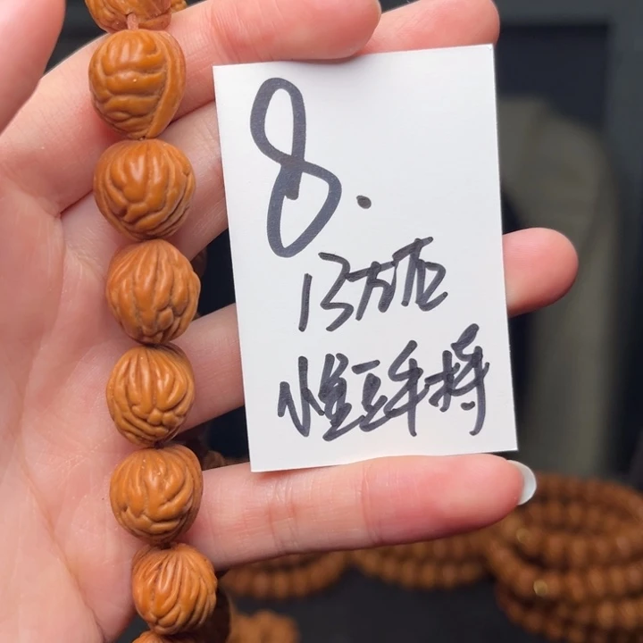 桃核吊坠秦岭龙纹桃核