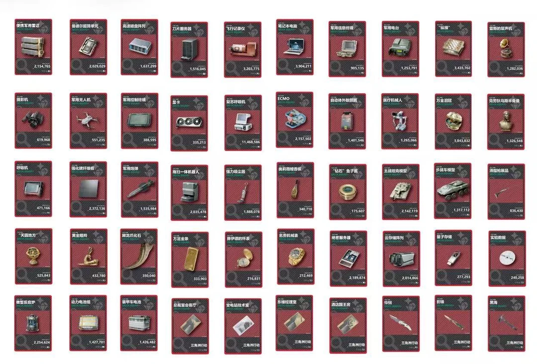 2.0护航单（拍一拆五）保底1100w