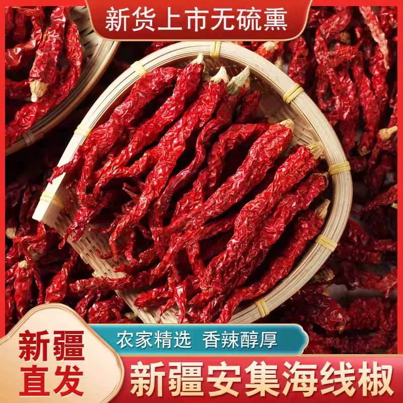 安集海线椒优质型500g*1袋