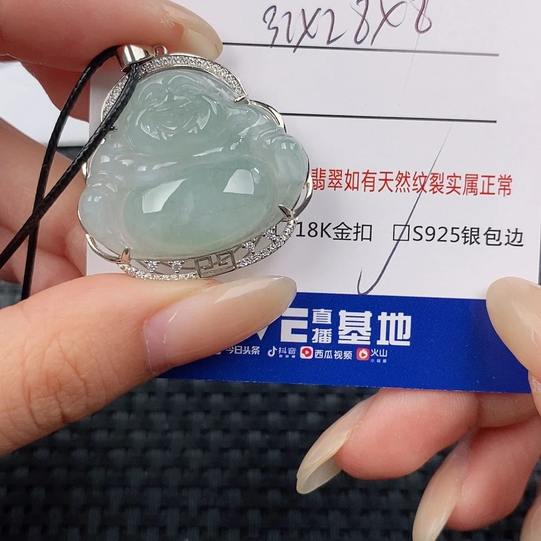 颈饰银S925镶嵌翡翠吊坠