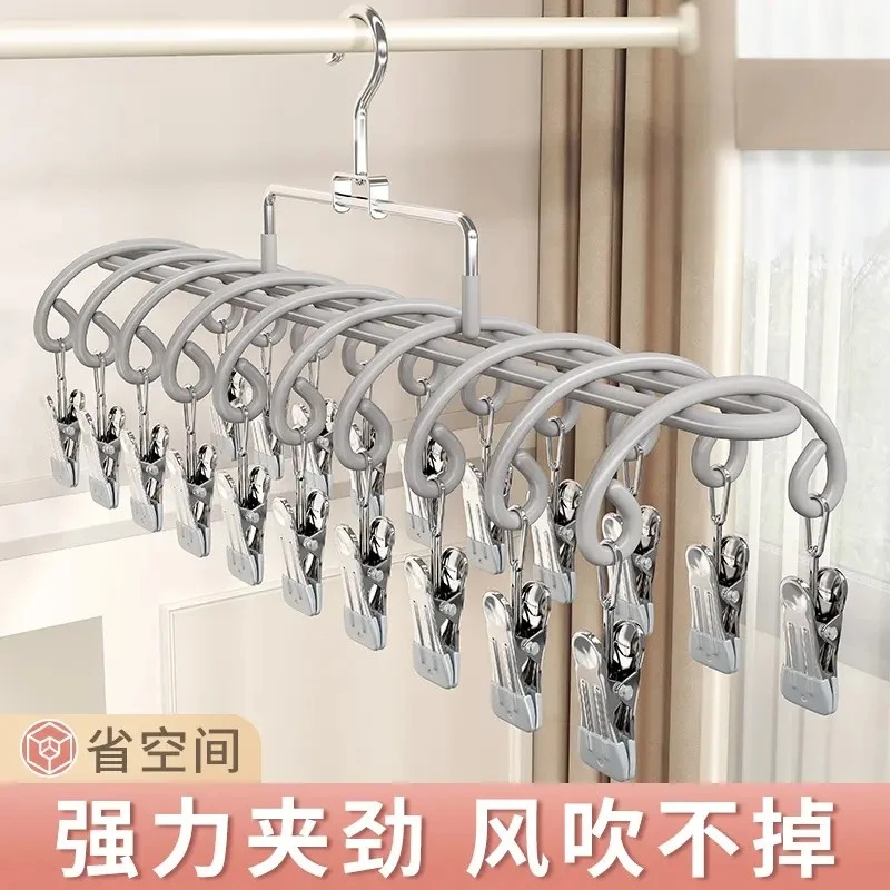 多规格多夹子晾晒架袜子内衣内裤晾衣架省空间宿舍阳台多功能袜夹