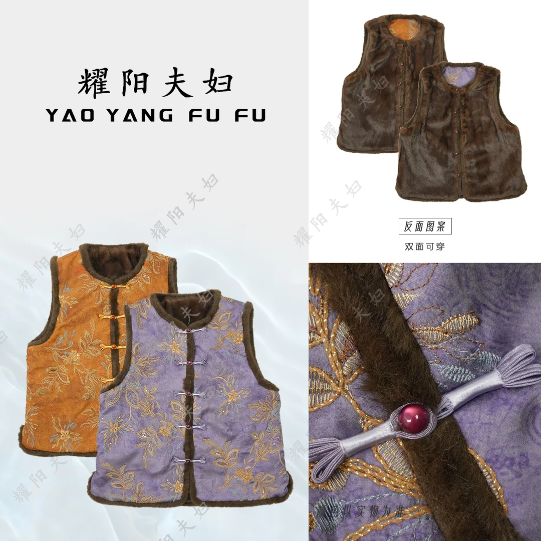 耀阳夫妇【兰锦】QFB017新中式复古时尚外套