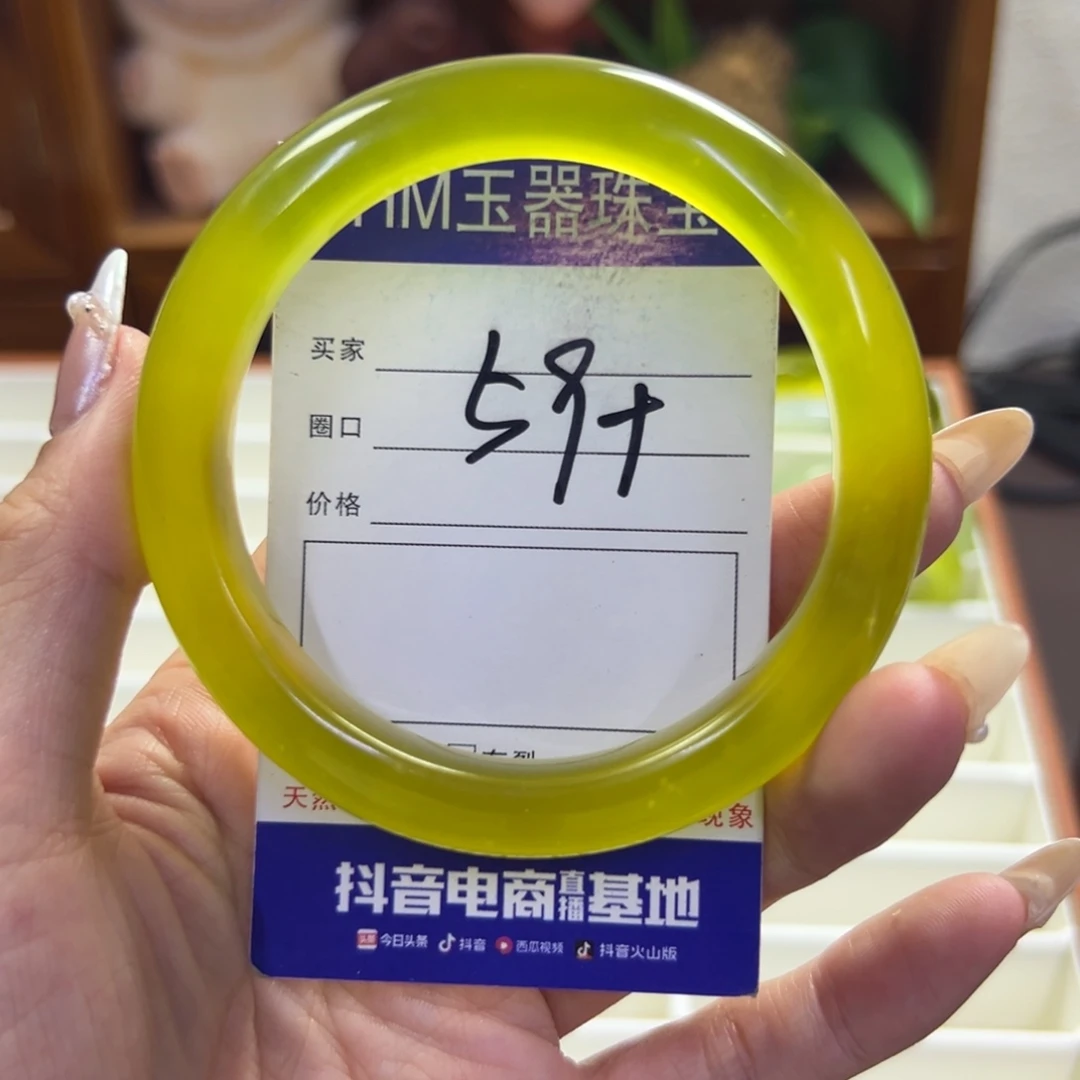 未镶嵌蛇纹石玉手镯854